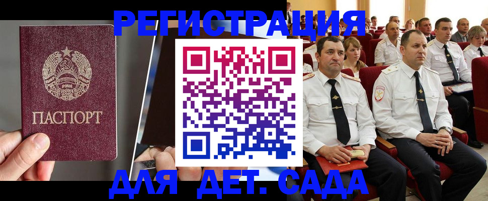 где прописаться в Калужской области